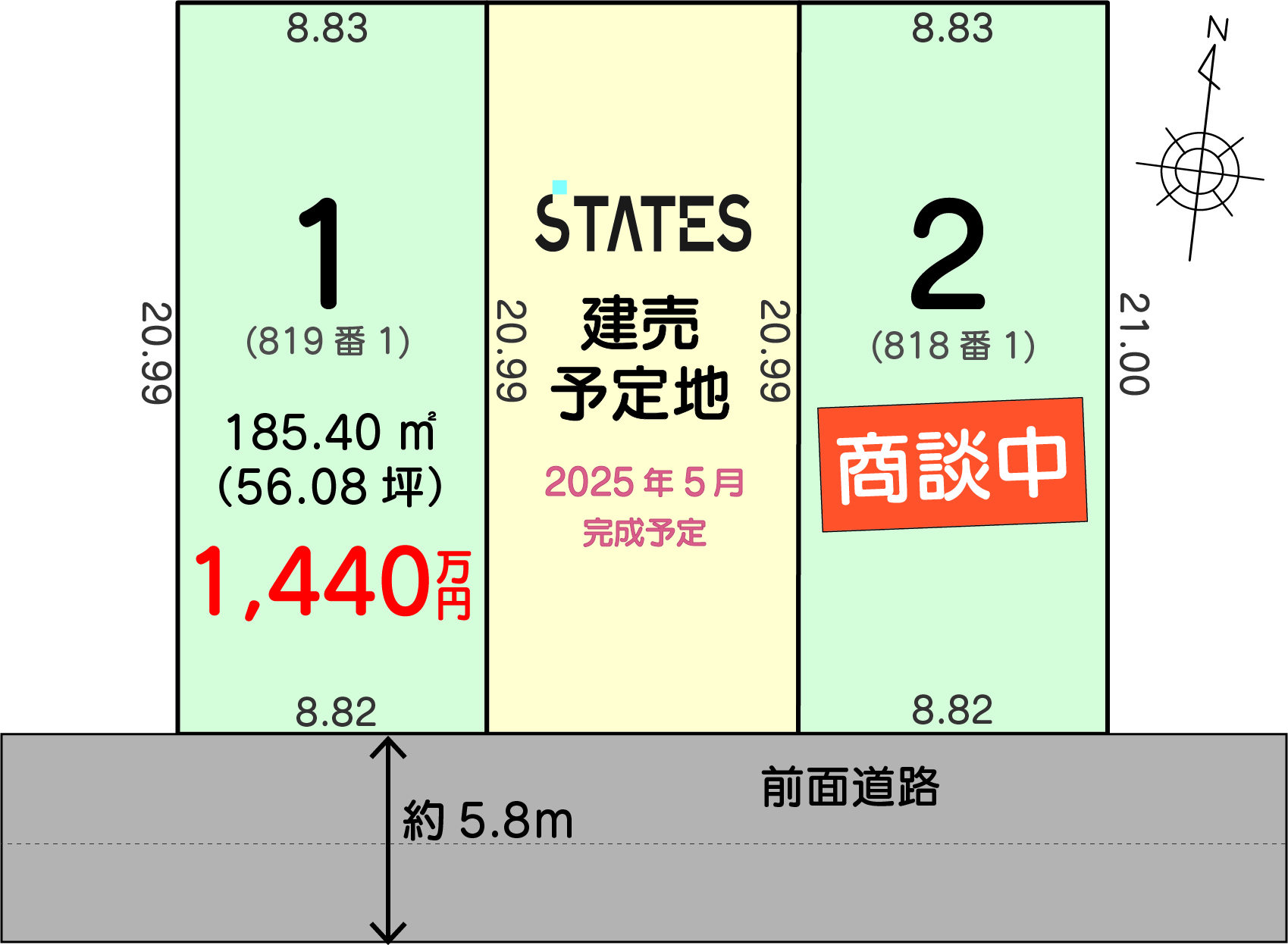 福井市開発３丁目【区画 １】土地 　1,440万円 写真2