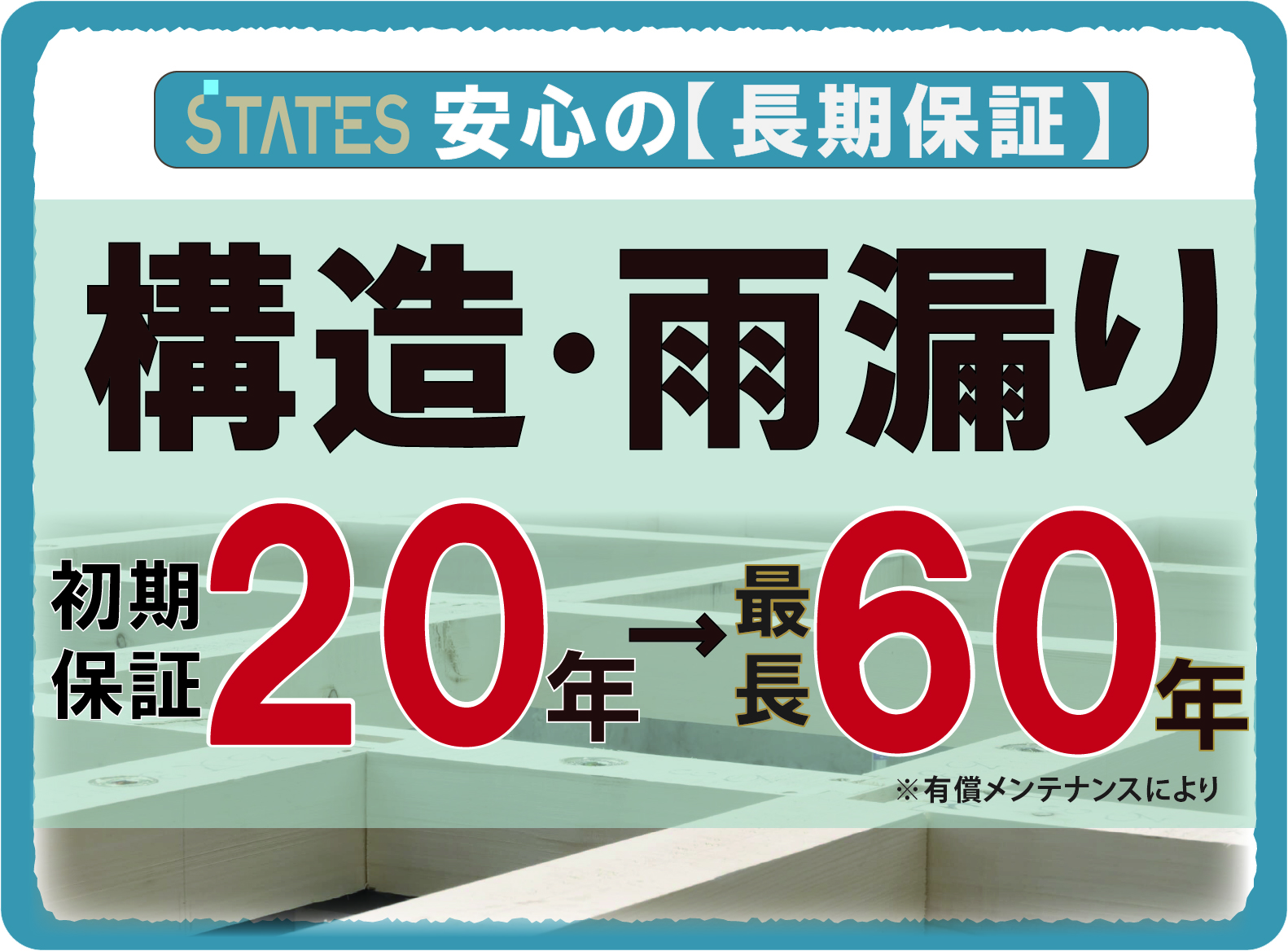 坂井市春江町沖布目Ｂ　建売住宅　3,190万円 写真13