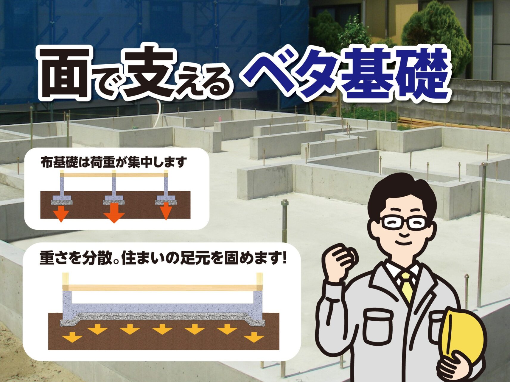 上越市本城町Ｂ　建売住宅　3,495万円 写真19