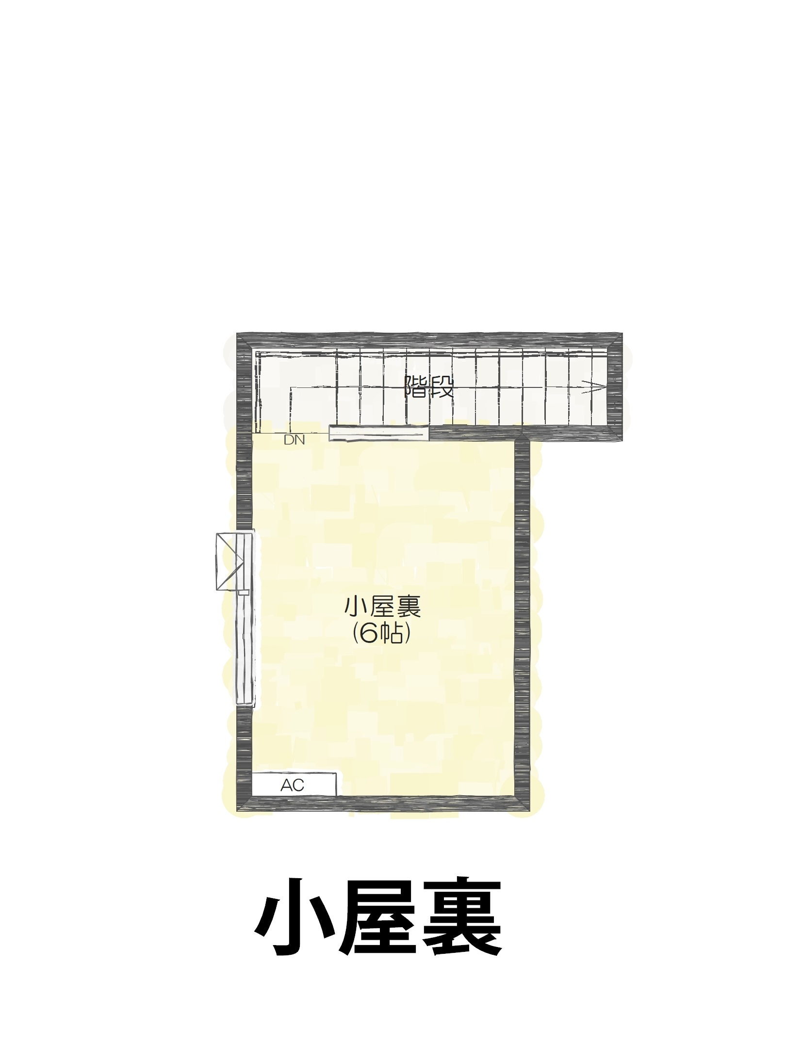 伊予郡松前町筒井Ｂ　建売住宅　3,780万円 見取り図：小屋裏収納