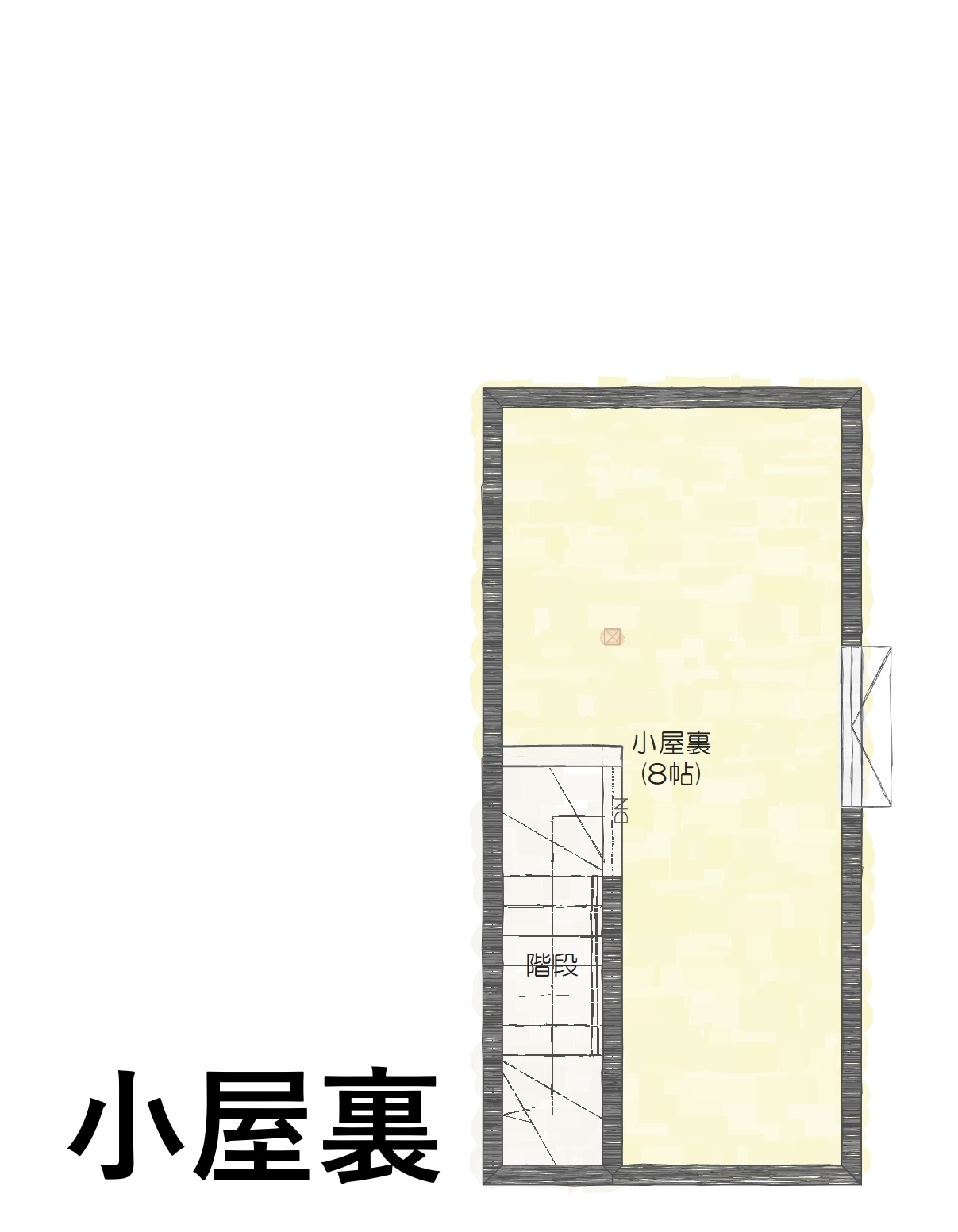 「江南区五月町Ｂ」モデルハウス　3,650万円 見取り図：小屋裏収納